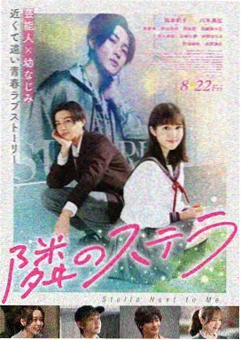 琴帝漫画篇章星图：第四轨道高压