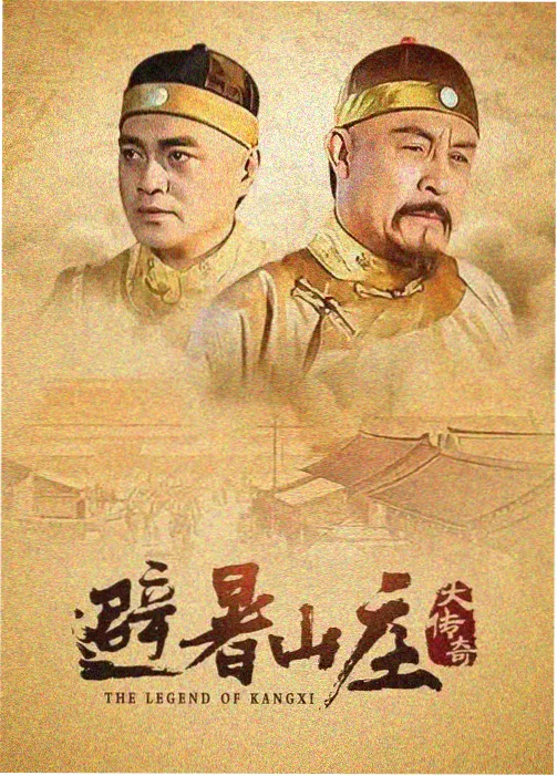 琴帝漫画更新记录：关系图重绘
