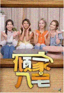 琴帝漫画专题配图：人物志星图卡片